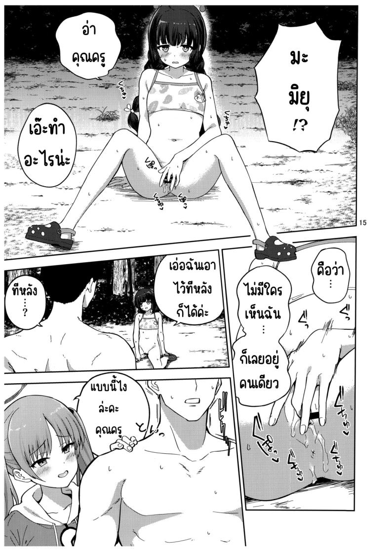 บันทึกติดเกาะกับกระต่าย (C103) [manymanyrain (Amagasa Ikuta)] Usagi to Watashi no Hyouryuu Nikki (Blue Archive) – บันทึกติดเกาะกับกระต่าย (C103) [manymanyrain (Amagasa Ikuta)] Usagi to Watashi no Hyouryuu Nikki (Blue Archive) – ตอนที่ 1 หน้า 16