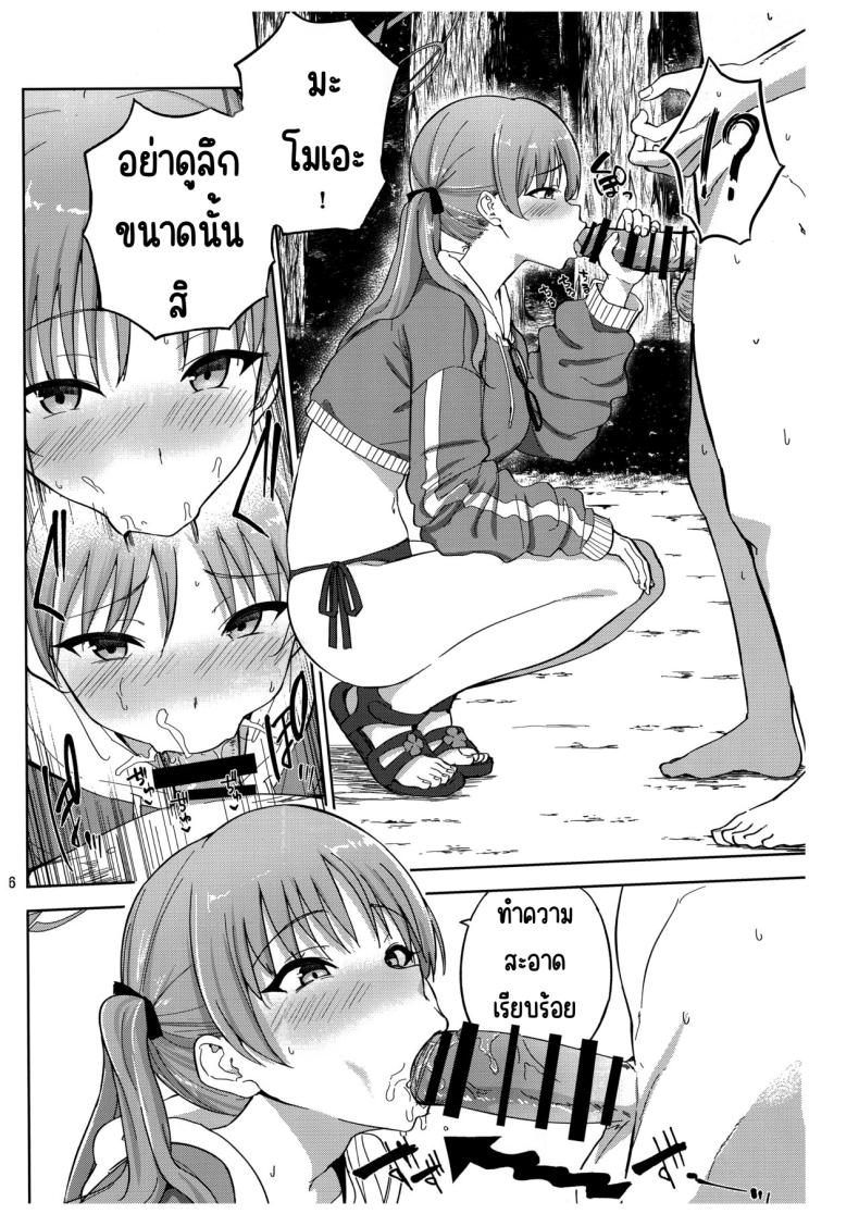 บันทึกติดเกาะกับกระต่าย (C103) [manymanyrain (Amagasa Ikuta)] Usagi to Watashi no Hyouryuu Nikki (Blue Archive) – บันทึกติดเกาะกับกระต่าย (C103) [manymanyrain (Amagasa Ikuta)] Usagi to Watashi no Hyouryuu Nikki (Blue Archive) – ตอนที่ 1 หน้า 17