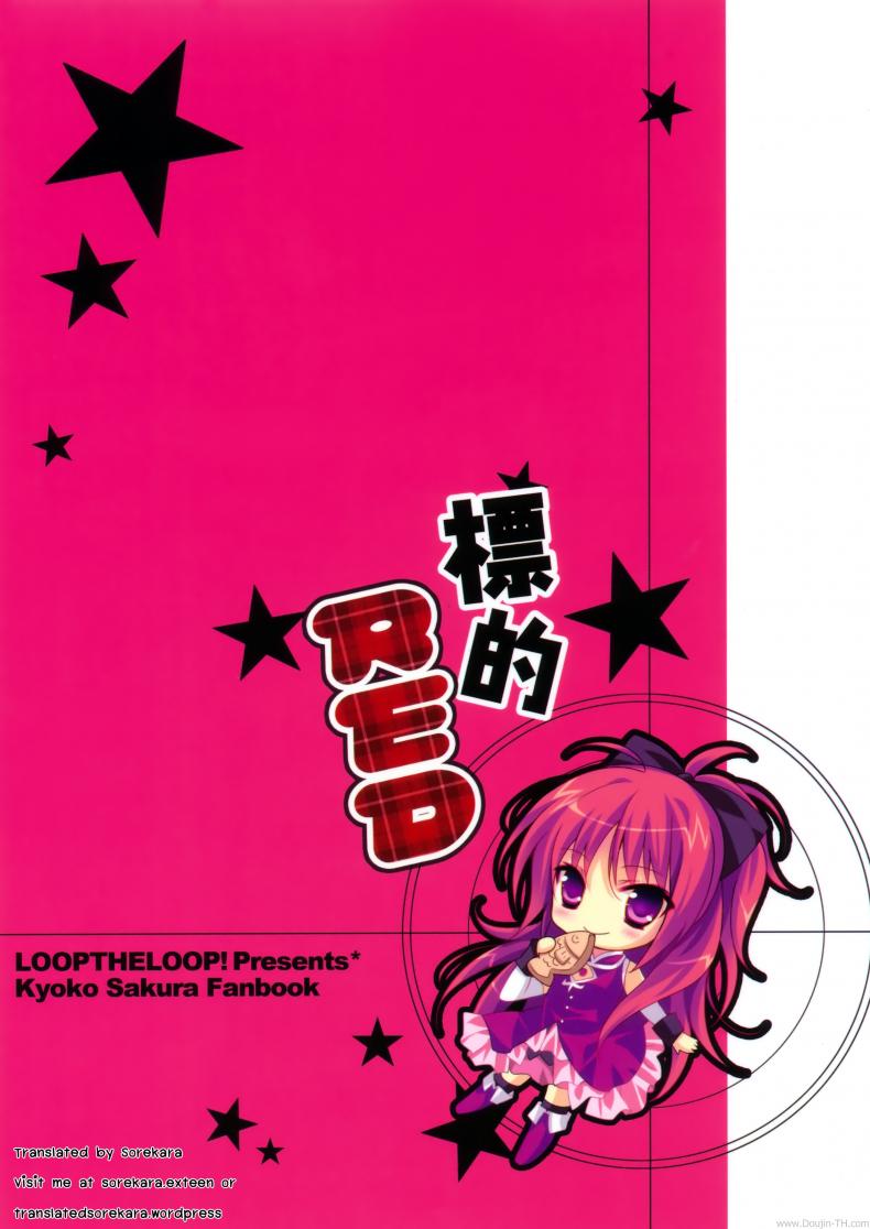 อยากหน้าอกใหญ่ [LOOP THE LOOP! (Hellrun)] Hyouteki RED (Puella Magi Madoka Magica) – อยากหน้าอกใหญ่ [LOOP THE LOOP! (Hellrun)] Hyouteki RED (Puella Magi Madoka Magica) – ตอนที่ 1 หน้า 6