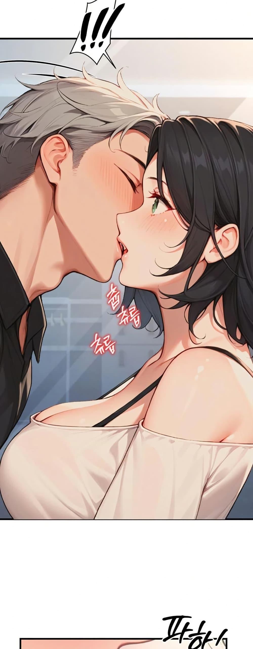 Hypersexual Syndrome – Hypersexual Syndrome – ตอนที่ 5 หน้า 43