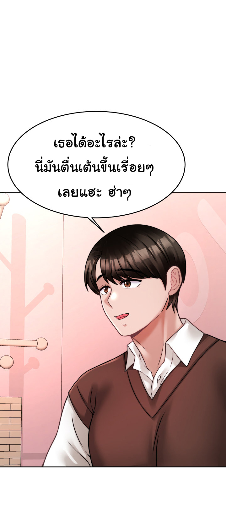 Hypnosis – Hypnosis – ตอนที่ 21 หน้า 34