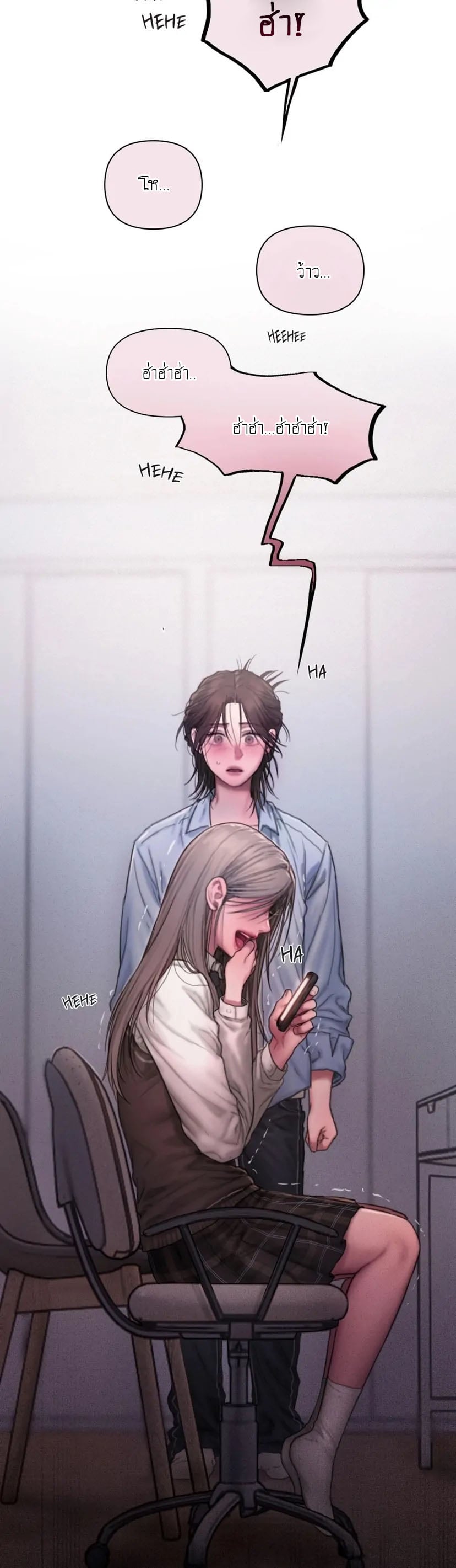 I Adore You, Teacher – I Adore You, Teacher – ตอนที่ 1 หน้า 10