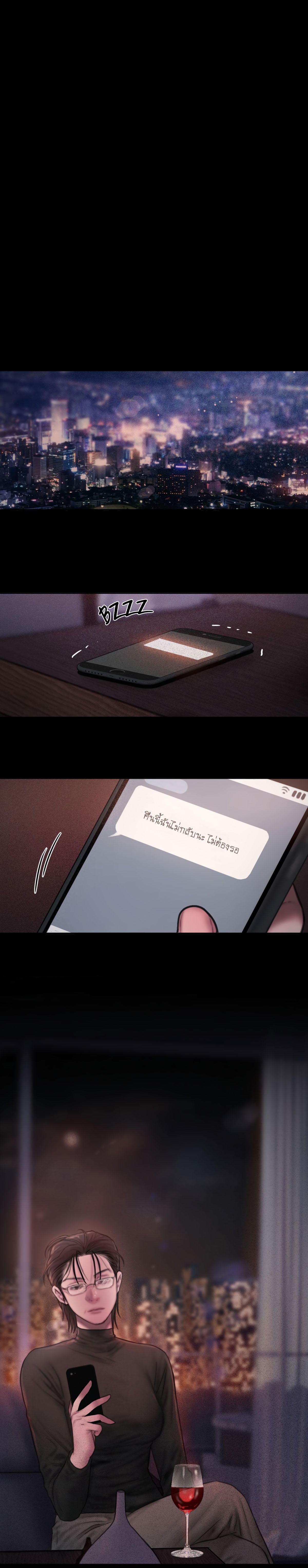 I Adore You, Teacher – I Adore You, Teacher – ตอนที่ 3 หน้า 15