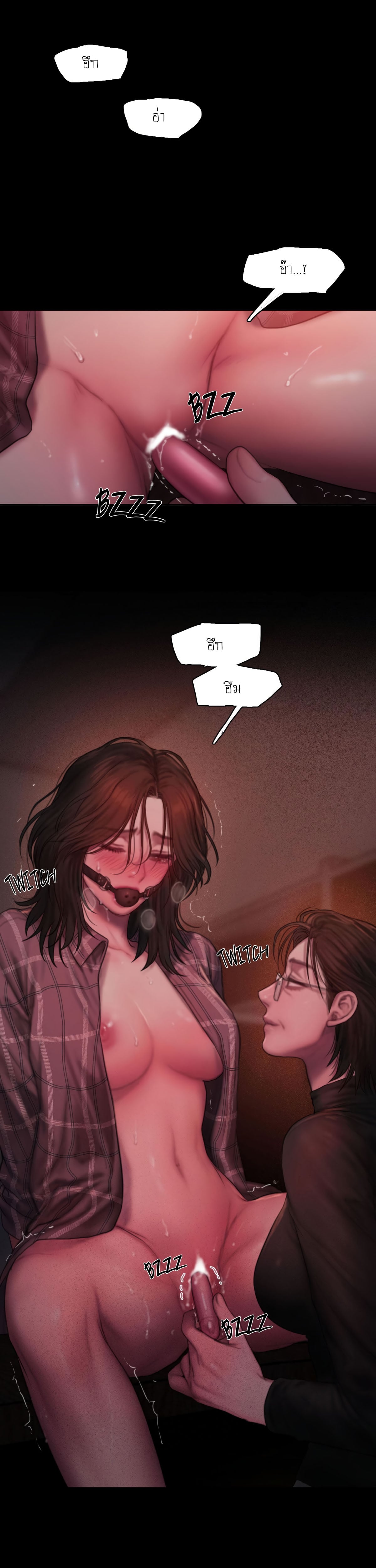 I Adore You, Teacher – I Adore You, Teacher – ตอนที่ 4 หน้า 6