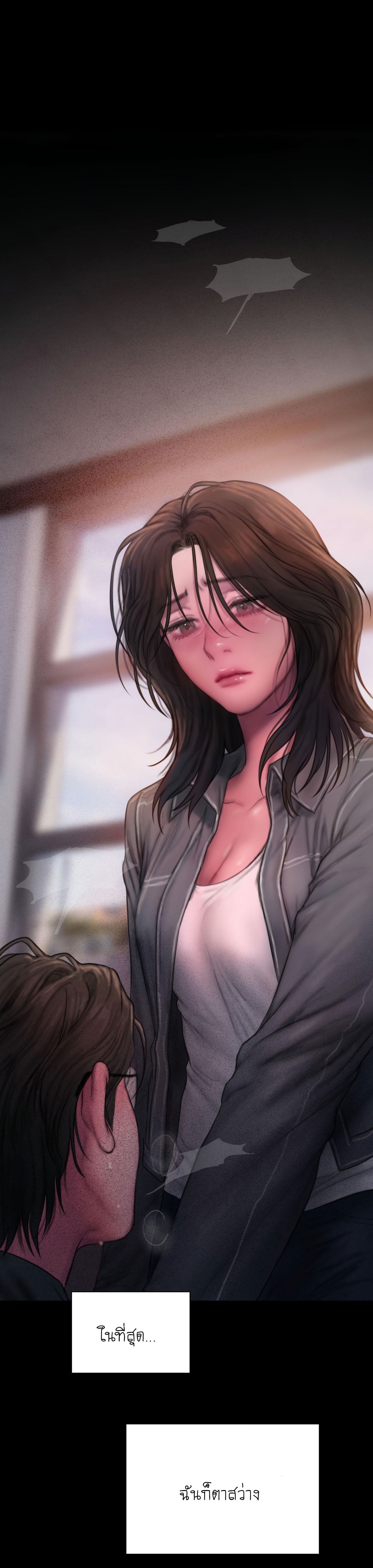 I Adore You, Teacher – I Adore You, Teacher – ตอนที่ 6 (จบ) หน้า 34
