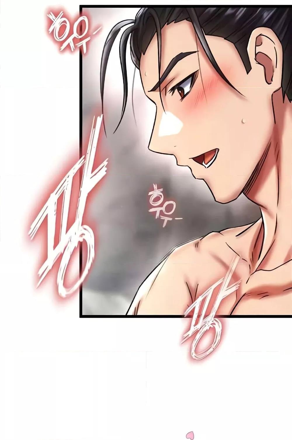 I Ended Up in the World of Murim – I Ended Up in the World of Murim – ตอนที่ 55 หน้า 13