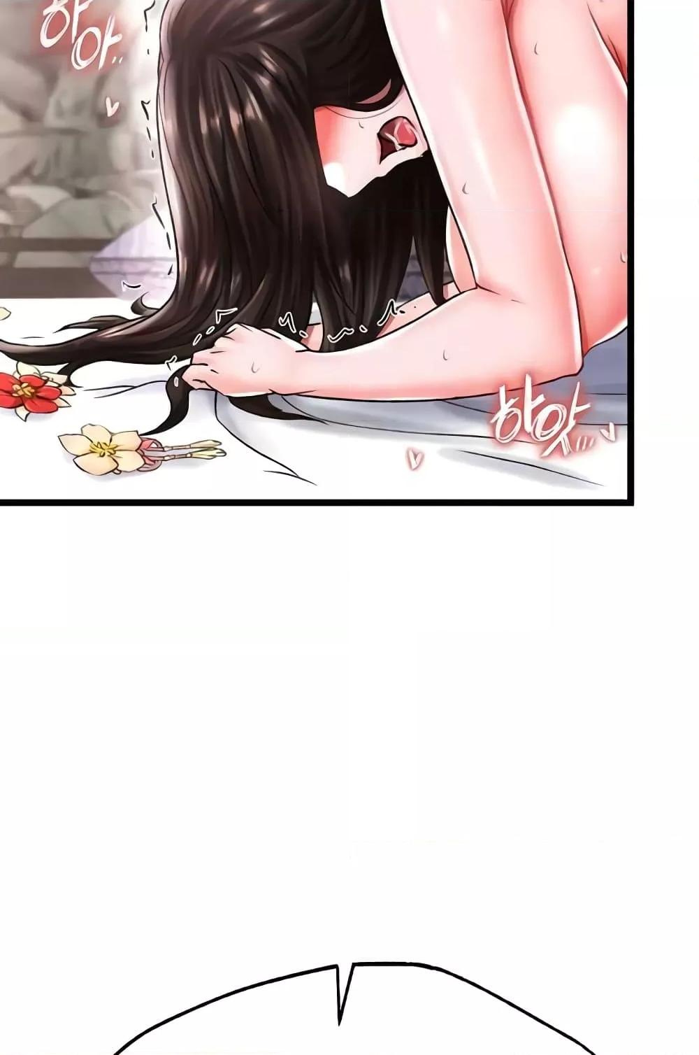 I Ended Up in the World of Murim – I Ended Up in the World of Murim – ตอนที่ 55 หน้า 87
