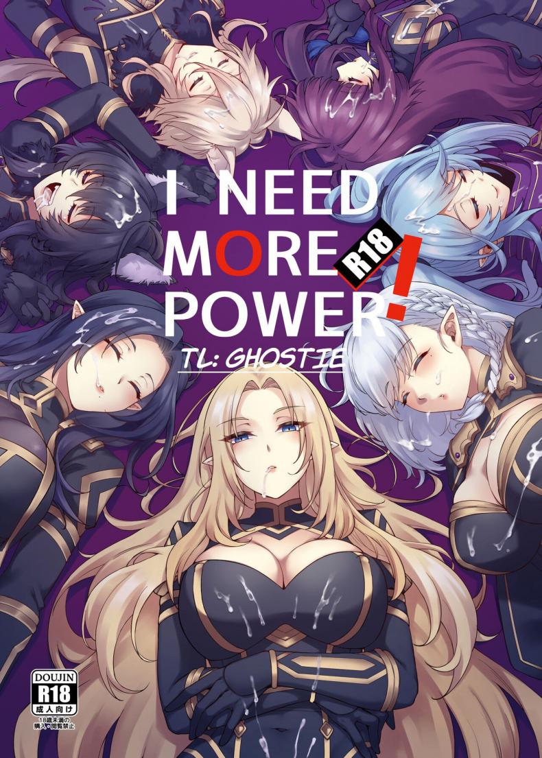 ต้องการพลังมากกว่านี้ [Miburi (MIBRY)] I NEED MORE POWER! (Kage no Jitsuryokusha ni Naritakute!) – ต้องการพลังมากกว่านี้ [Miburi (MIBRY)] I NEED MORE POWER! (Kage no Jitsuryokusha ni Naritakute!) – ตอนที่ 1 หน้า 1