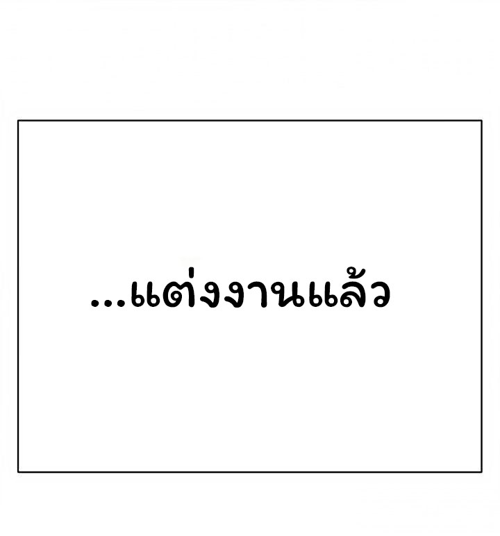 I Need You, Noona – I Need You, Noona – ตอนที่ 1 หน้า 13