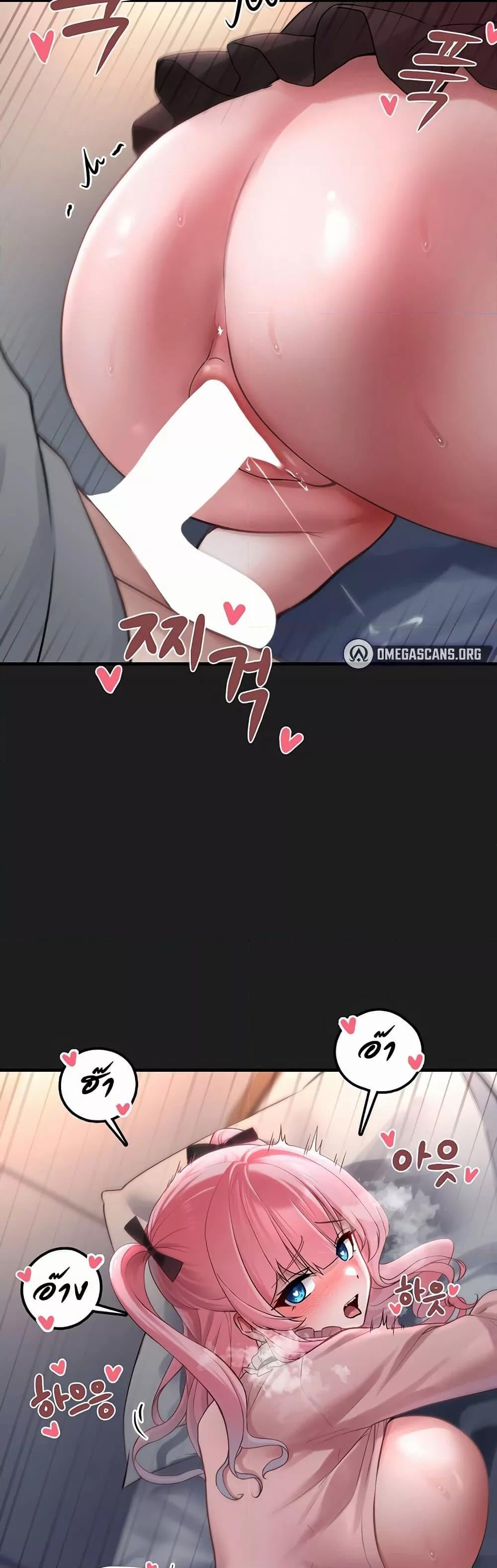 I Picked Up an Unstable Girl From the Junkyard – I Picked Up an Unstable Girl From the Junkyard – ตอนที่ 1 หน้า 9