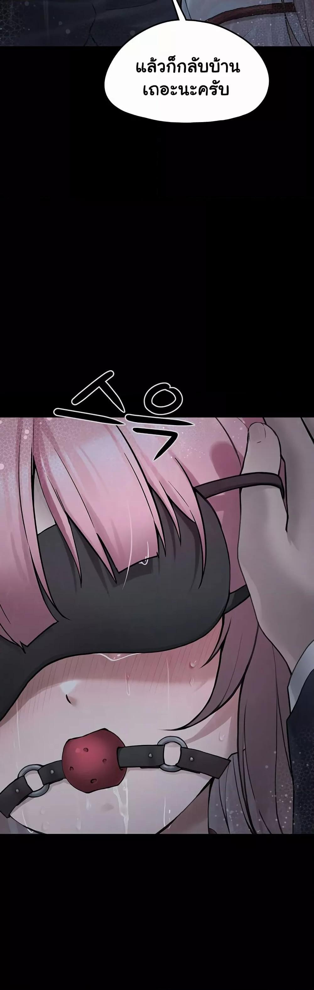 I Picked Up an Unstable Girl From the Junkyard – I Picked Up an Unstable Girl From the Junkyard – ตอนที่ 1 หน้า 34