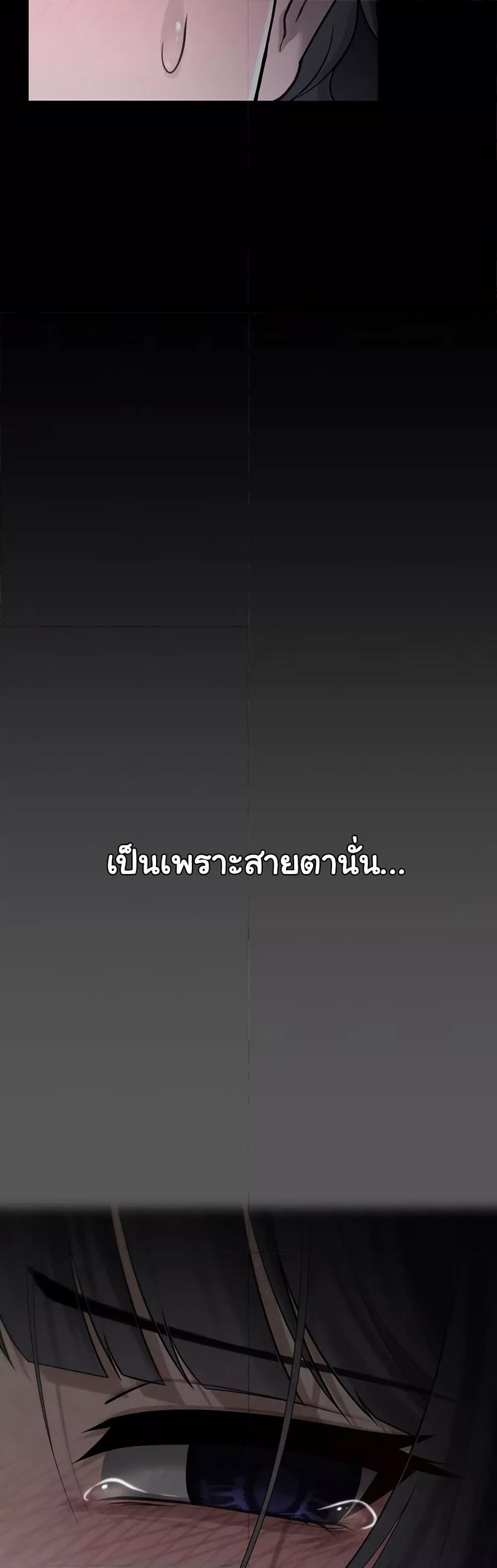 I Picked Up an Unstable Girl From the Junkyard – I Picked Up an Unstable Girl From the Junkyard – ตอนที่ 1 หน้า 36