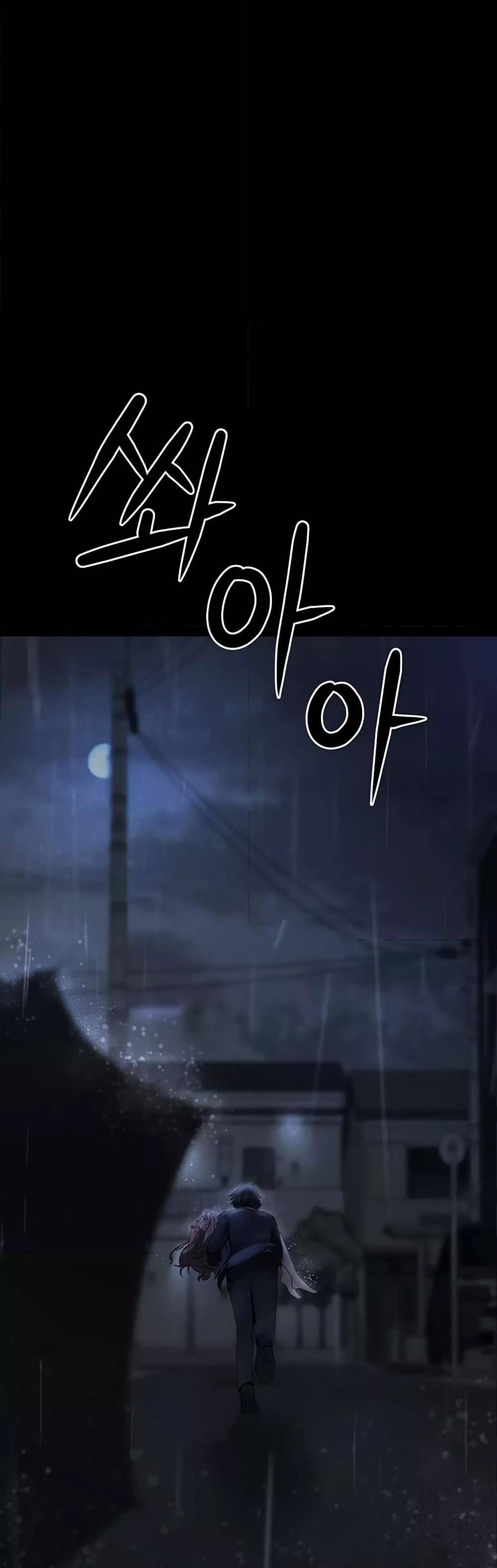 I Picked Up an Unstable Girl From the Junkyard – I Picked Up an Unstable Girl From the Junkyard – ตอนที่ 1 หน้า 41