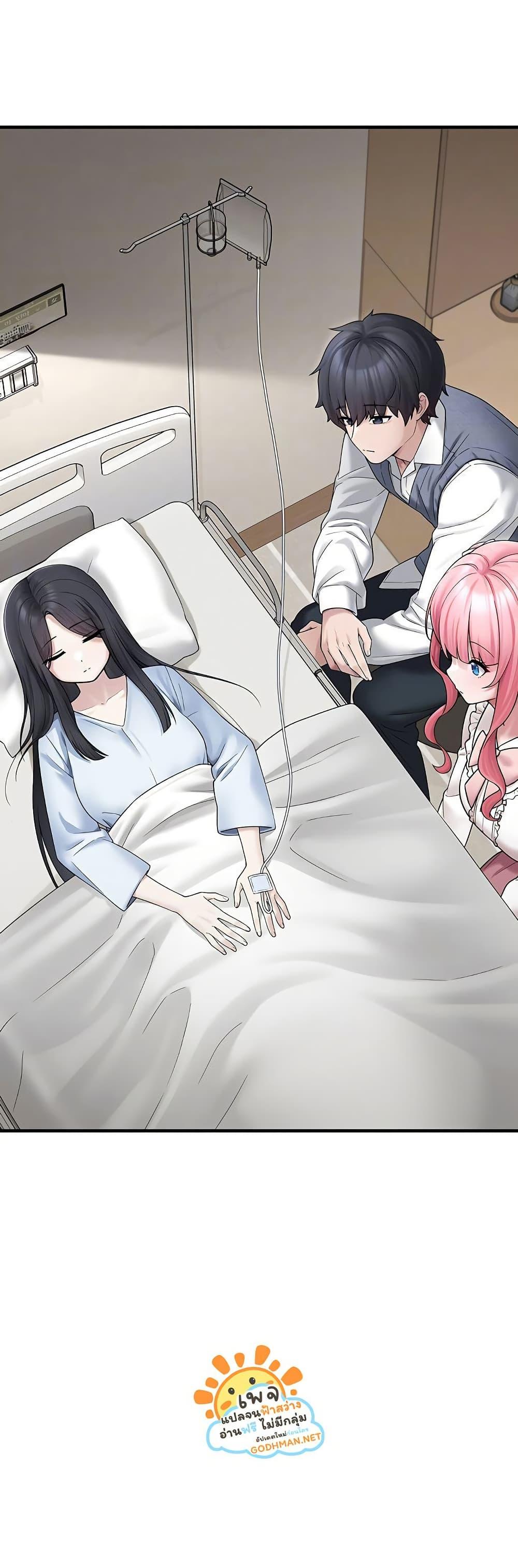 I Picked Up an Unstable Girl From the Junkyard – I Picked Up an Unstable Girl From the Junkyard – ตอนที่ 7 หน้า 13