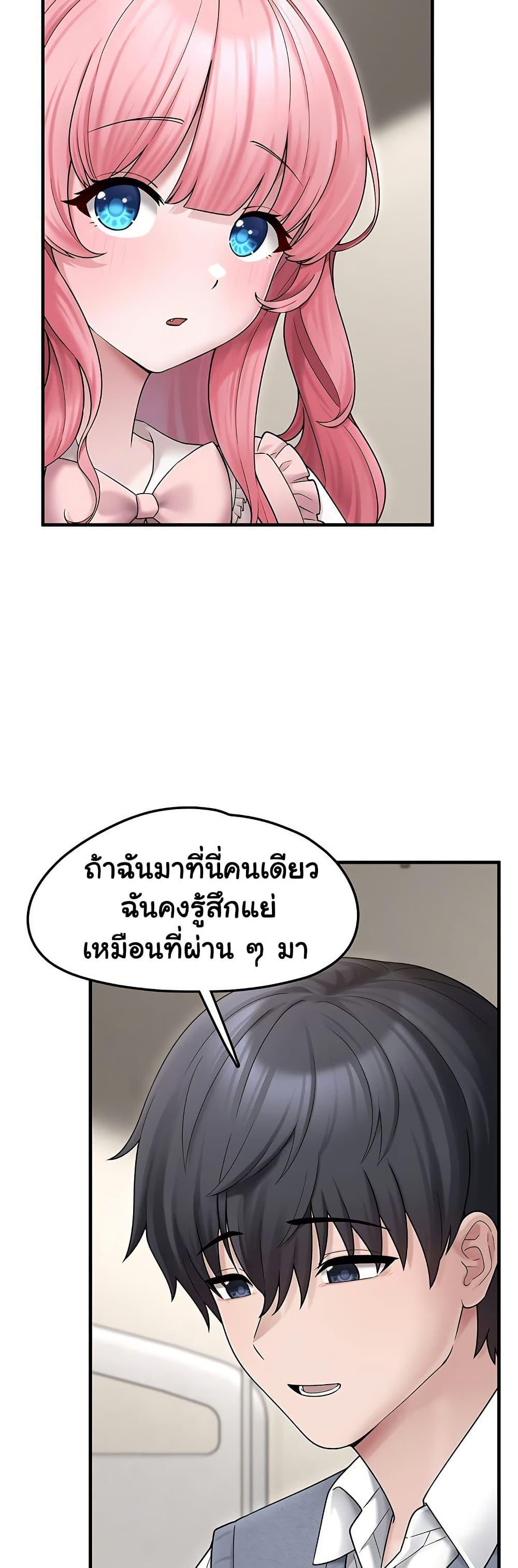 I Picked Up an Unstable Girl From the Junkyard – I Picked Up an Unstable Girl From the Junkyard – ตอนที่ 7 หน้า 28