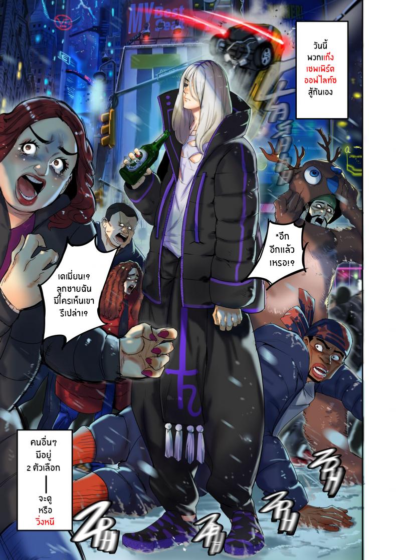 ฉันขายร่างกายให้กับเทพ(Furiouzly) I sold my body to a god Chap1 (Uncensored) – ฉันขายร่างกายให้กับเทพ [Furiouzly] I sold my body to a god Chap1 (Uncensored) – ตอนที่ 1 หน้า 3