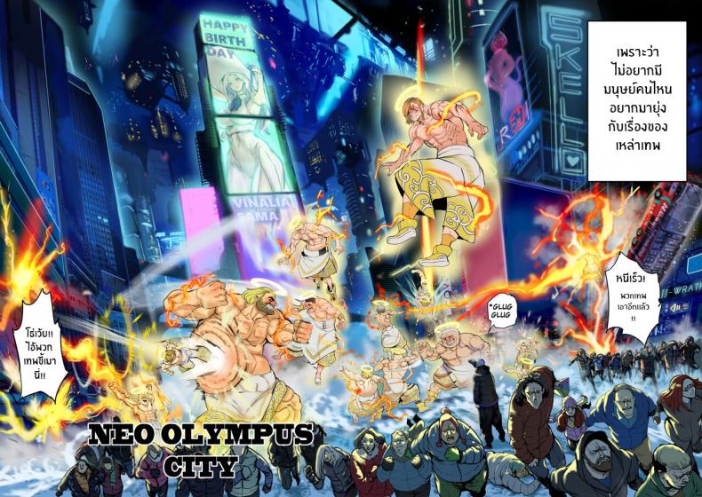 ฉันขายร่างกายให้กับเทพ(Furiouzly) I sold my body to a god Chap1 (Uncensored) – ฉันขายร่างกายให้กับเทพ [Furiouzly] I sold my body to a god Chap1 (Uncensored) – ตอนที่ 1 หน้า 4