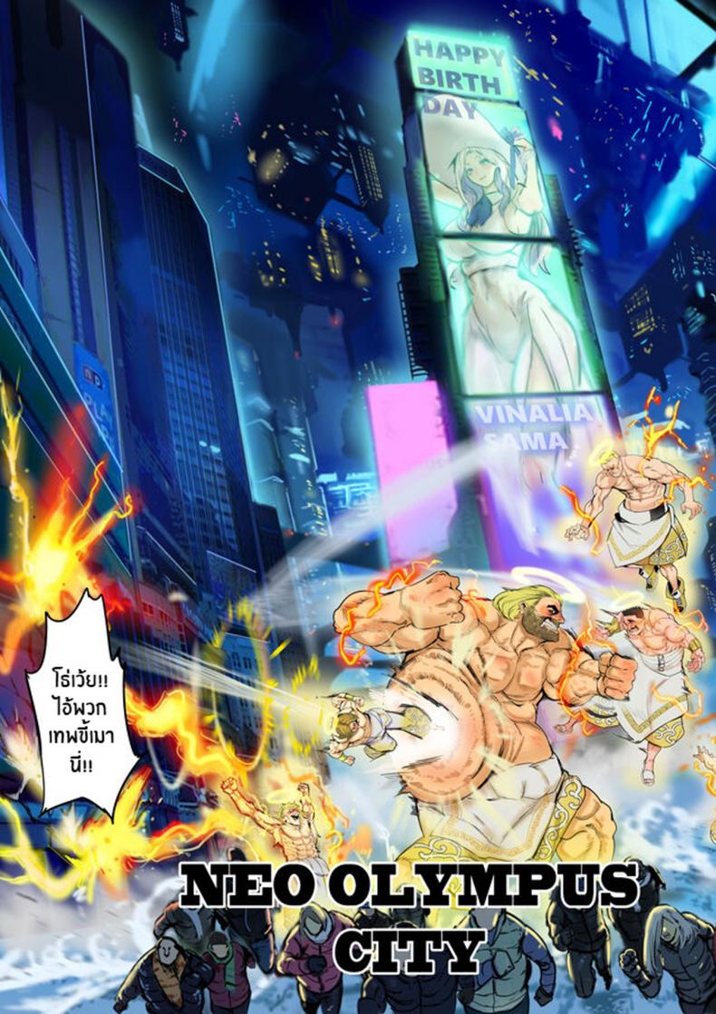 ฉันขายร่างกายให้กับเทพ(Furiouzly) I sold my body to a god Chap1 (Uncensored) – ฉันขายร่างกายให้กับเทพ [Furiouzly] I sold my body to a god Chap1 (Uncensored) – ตอนที่ 1 หน้า 6