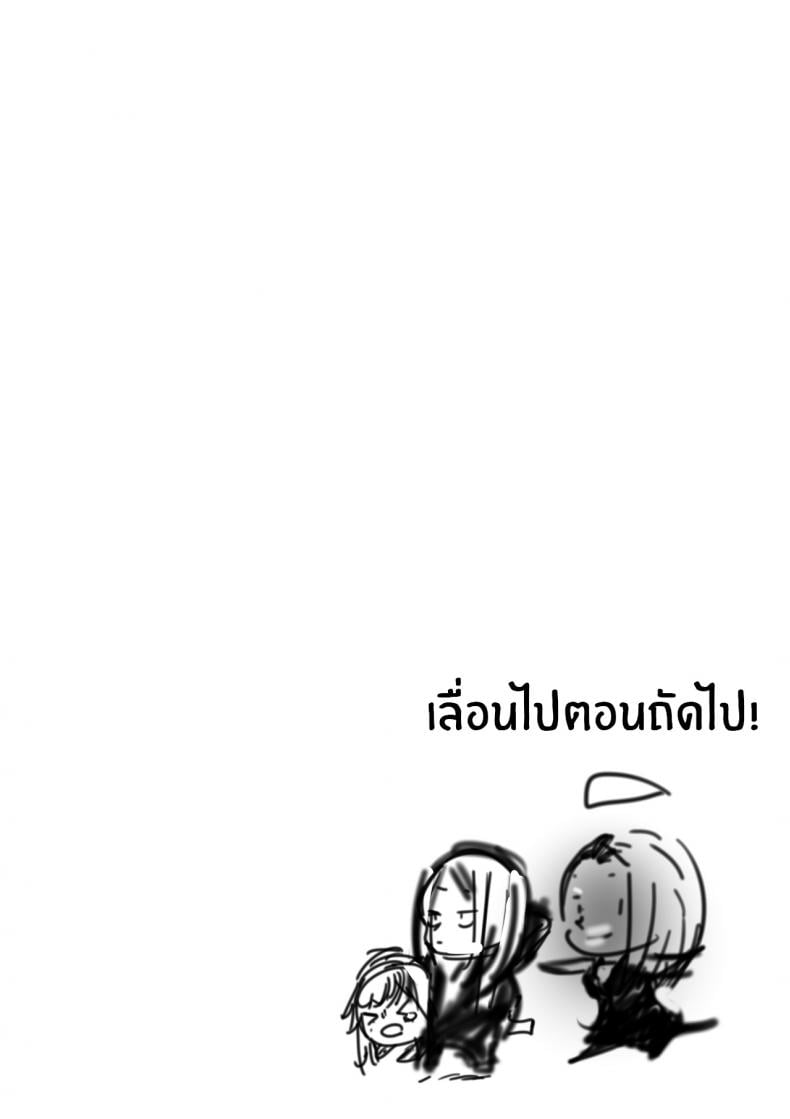 ฉันขายร่างกายให้กับเทพ(Furiouzly) I sold my body to a god Chap1 (Uncensored) – ฉันขายร่างกายให้กับเทพ [Furiouzly] I sold my body to a god Chap1 (Uncensored) – ตอนที่ 1 หน้า 31