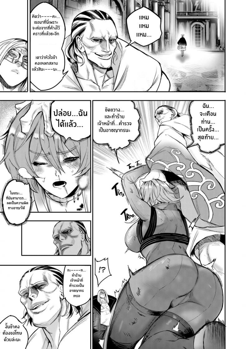 ฉันขายร่างกายให้กับเทพ(Furiouzly) I sold my body to a god Chap1 (Uncensored) – ฉันขายร่างกายให้กับเทพ [Furiouzly] I sold my body to a god Chap1 (Uncensored) – ตอนที่ 1 หน้า 34