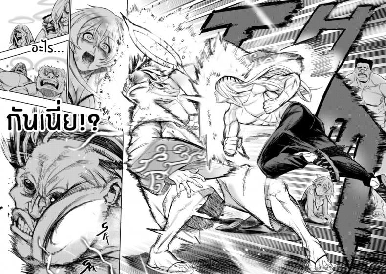 ฉันขายร่างกายให้กับเทพ(Furiouzly) I sold my body to a god Chap1 (Uncensored) – ฉันขายร่างกายให้กับเทพ [Furiouzly] I sold my body to a god Chap1 (Uncensored) – ตอนที่ 1 หน้า 48
