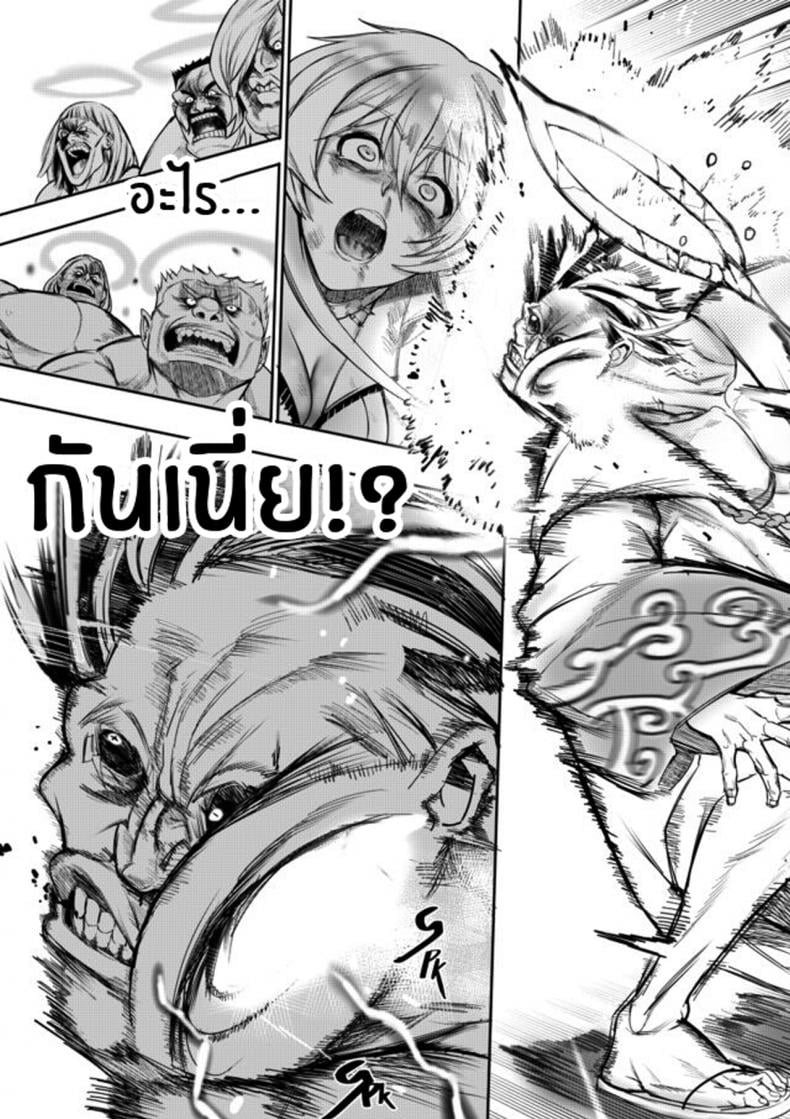 ฉันขายร่างกายให้กับเทพ(Furiouzly) I sold my body to a god Chap1 (Uncensored) – ฉันขายร่างกายให้กับเทพ [Furiouzly] I sold my body to a god Chap1 (Uncensored) – ตอนที่ 1 หน้า 50