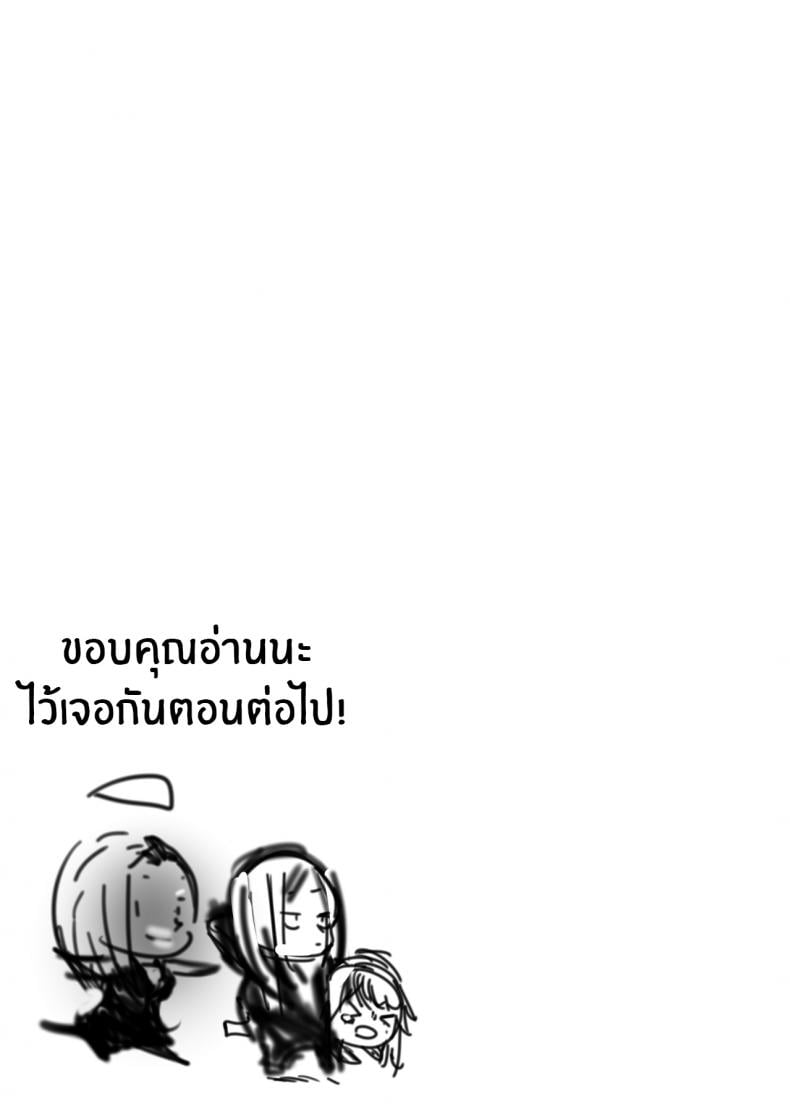 ฉันขายร่างกายให้กับเทพ(Furiouzly) I sold my body to a god Chap1 (Uncensored) – ฉันขายร่างกายให้กับเทพ [Furiouzly] I sold my body to a god Chap1 (Uncensored) – ตอนที่ 1 หน้า 53