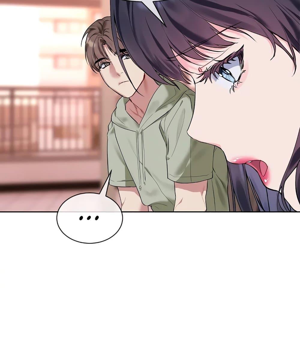 I Wanna OO You! – I Wanna OO You! – ตอนที่ 10 หน้า 29