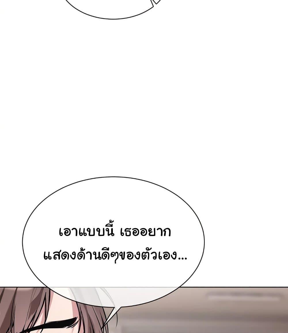 I Wanna OO You! – I Wanna OO You! – ตอนที่ 10 หน้า 41