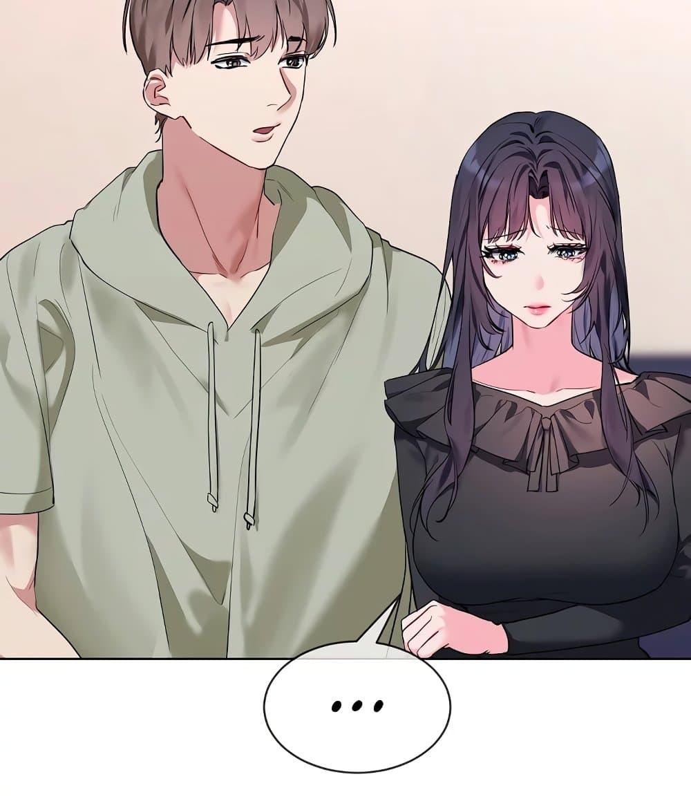 I Wanna OO You! – I Wanna OO You! – ตอนที่ 10 หน้า 51
