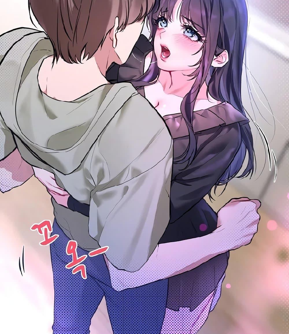I Wanna OO You! – I Wanna OO You! – ตอนที่ 10 หน้า 88
