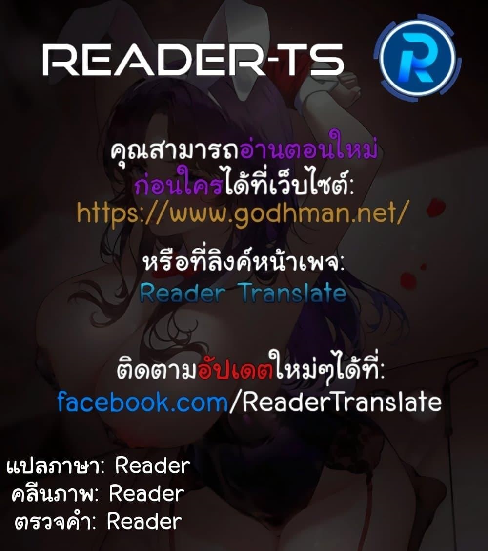 I Wanna OO You! – I Wanna OO You! – ตอนที่ 10 หน้า 90
