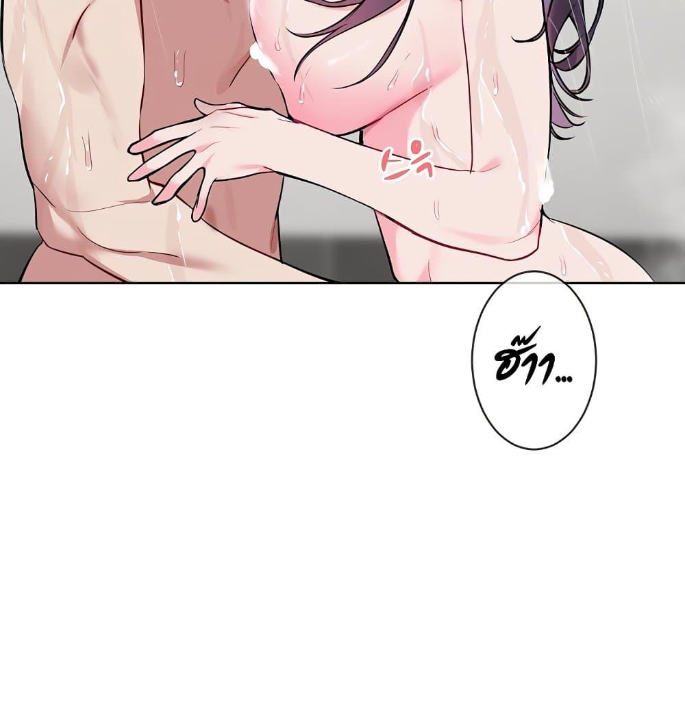 I Wanna OO You! – I Wanna OO You! – ตอนที่ 11 หน้า 19