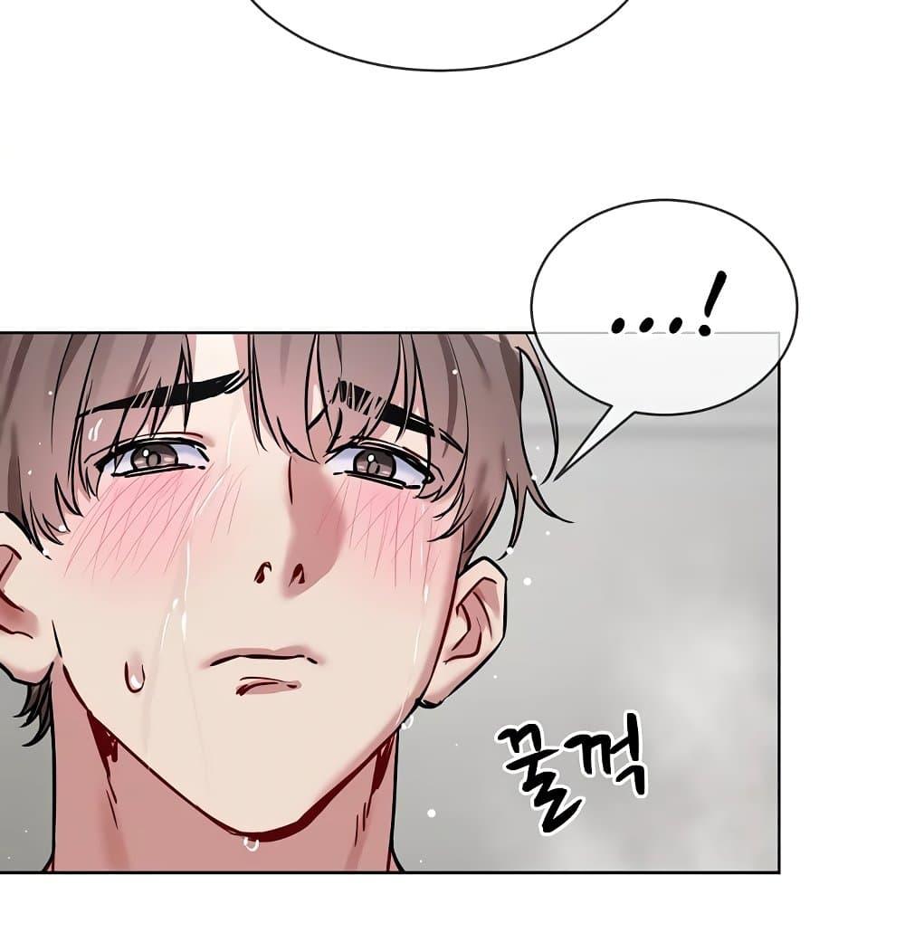 I Wanna OO You! – I Wanna OO You! – ตอนที่ 11 หน้า 39