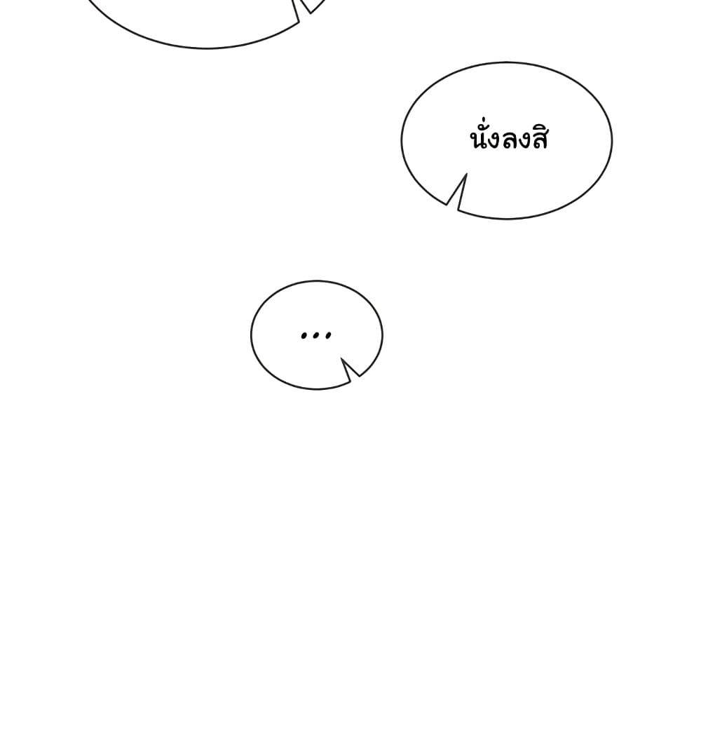 I Wanna OO You! – I Wanna OO You! – ตอนที่ 11 หน้า 64