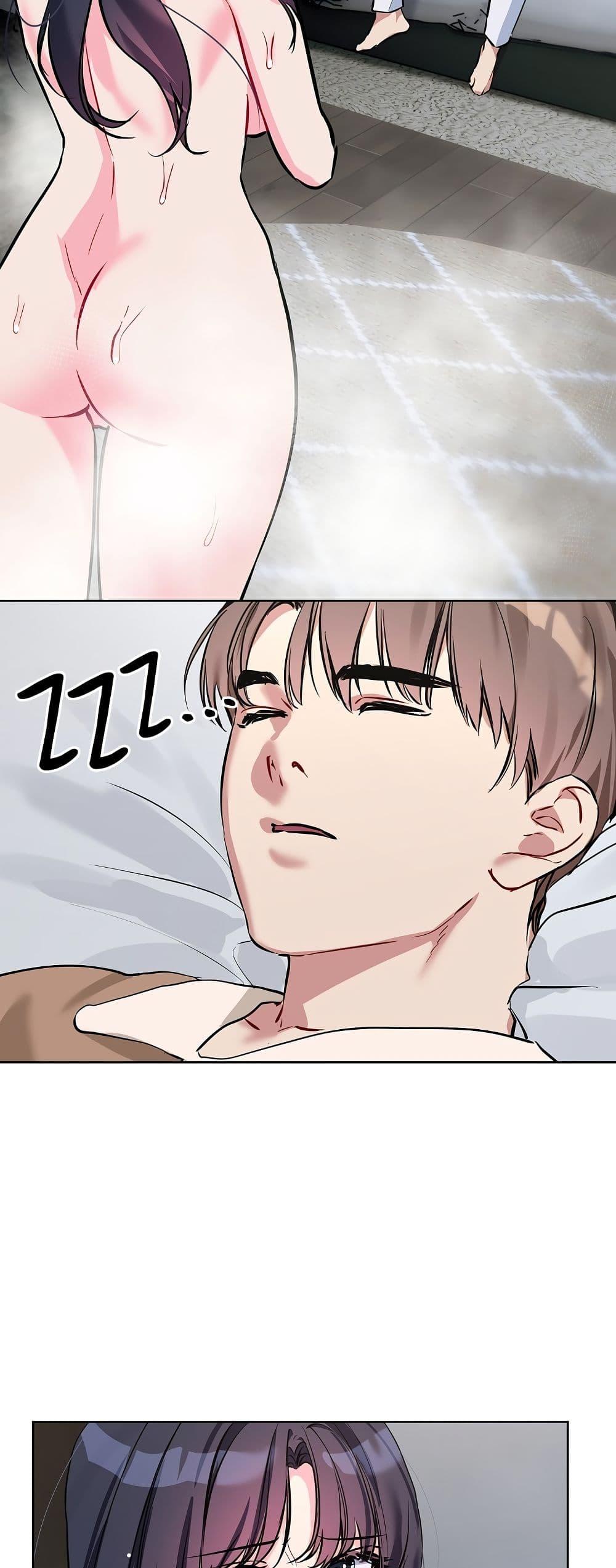 I Wanna OO You! – I Wanna OO You! – ตอนที่ 16 หน้า 17