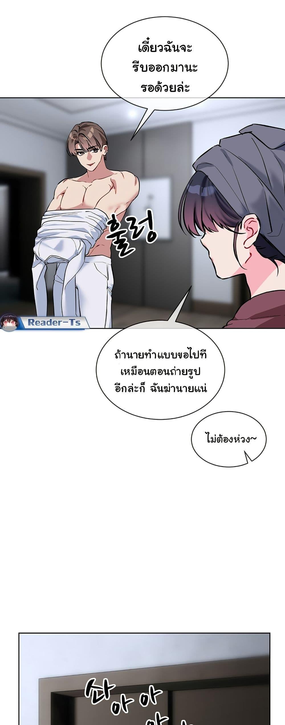 I Wanna OO You! – I Wanna OO You! – ตอนที่ 16 หน้า 42