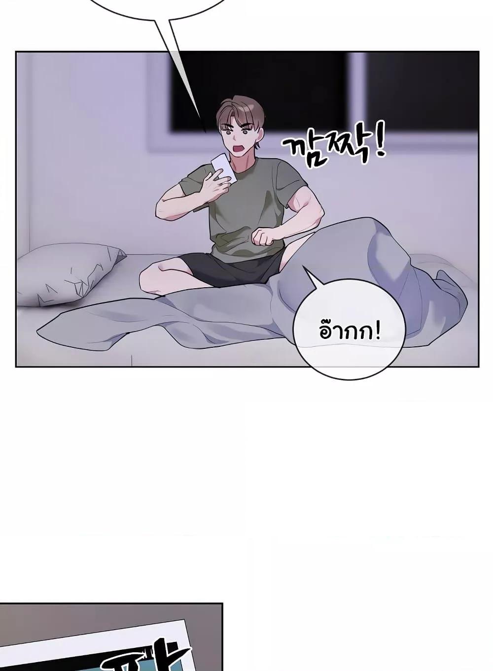 I Wanna OO You! – I Wanna OO You! – ตอนที่ 9 หน้า 56