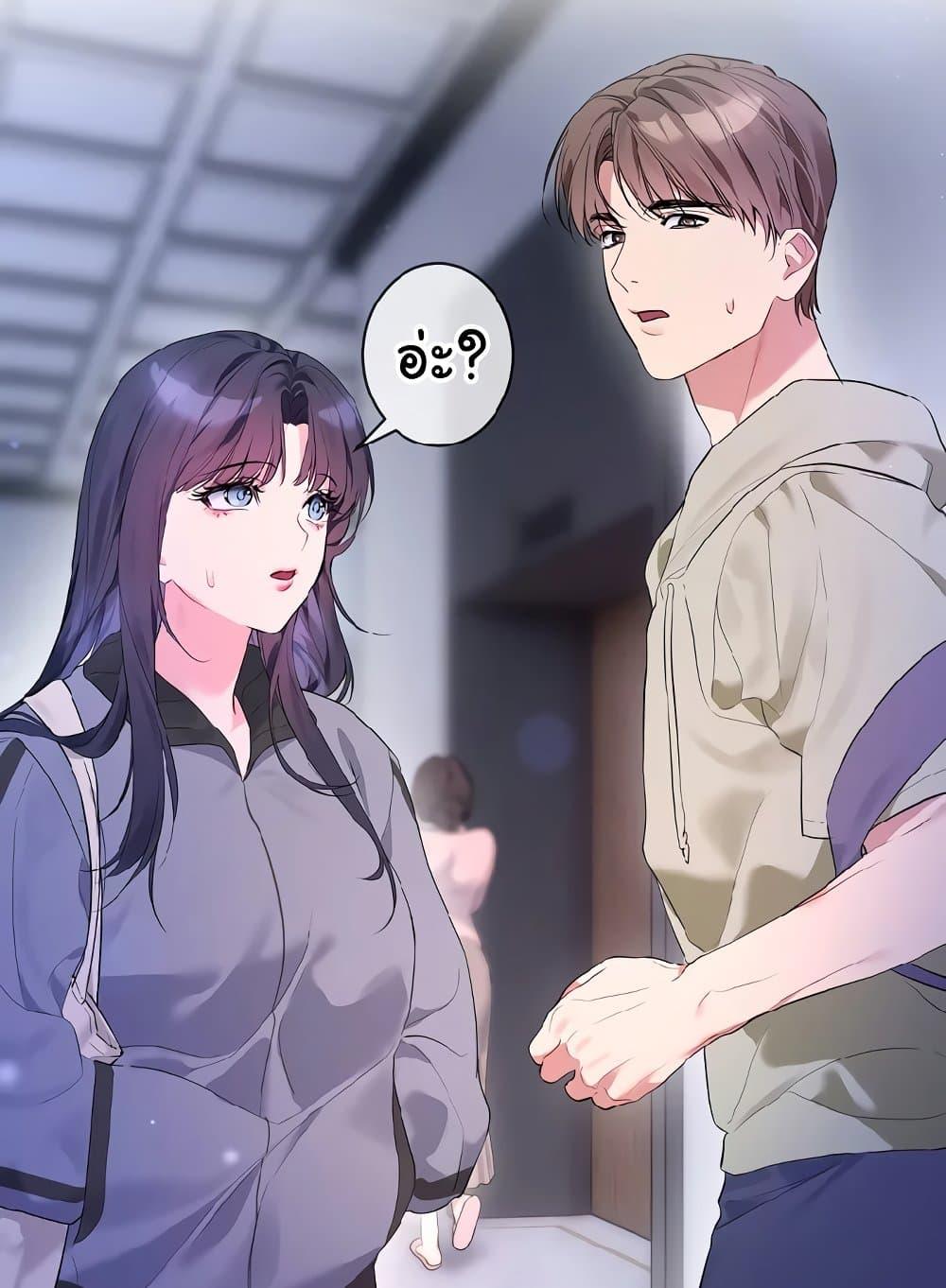 I Wanna OO You! – I Wanna OO You! – ตอนที่ 9 หน้า 74
