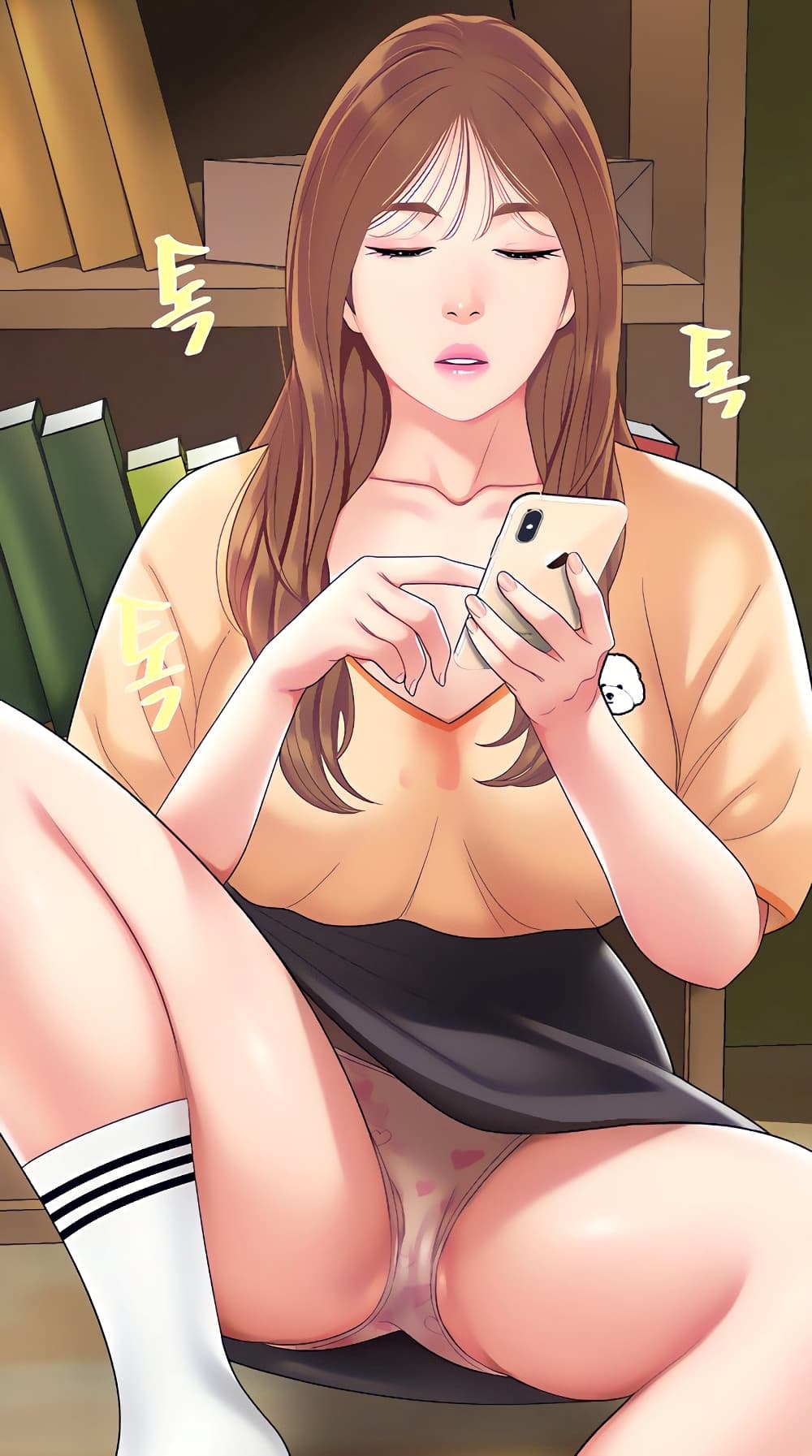 I Want A Taste – I Want A Taste – ตอนที่ 3 หน้า 1