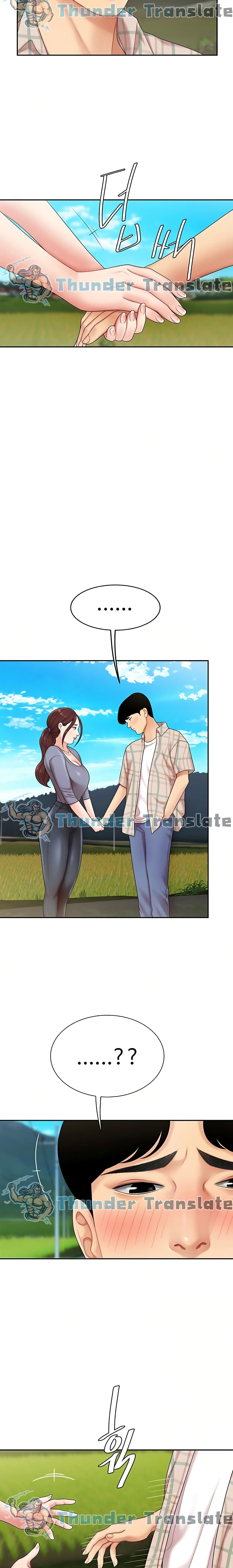 I Want A Taste – I Want A Taste – ตอนที่ 5 หน้า 25
