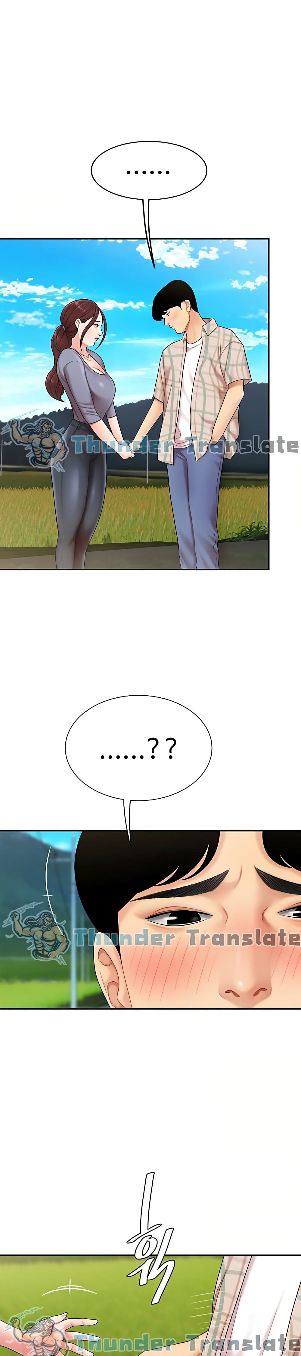 I Want A Taste – I Want A Taste – ตอนที่ 6 หน้า 1