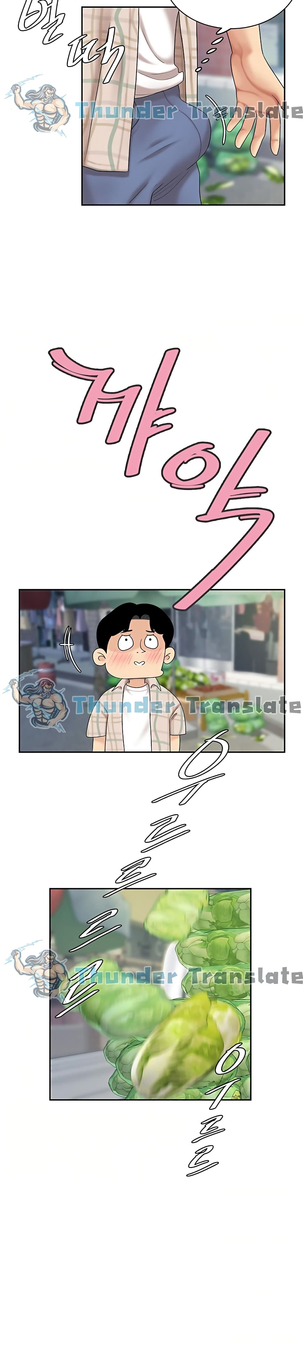 I Want A Taste – I Want A Taste – ตอนที่ 6 หน้า 36