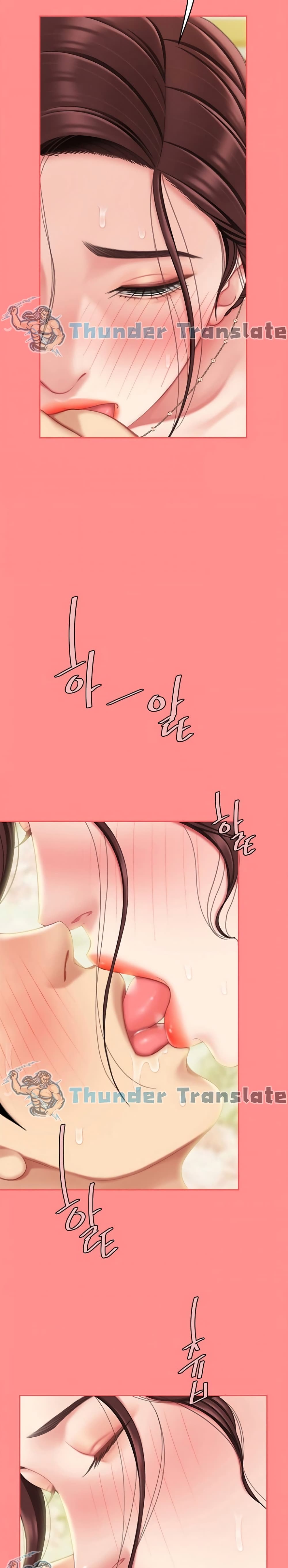 I Want A Taste – I Want A Taste – ตอนที่ 8 หน้า 11