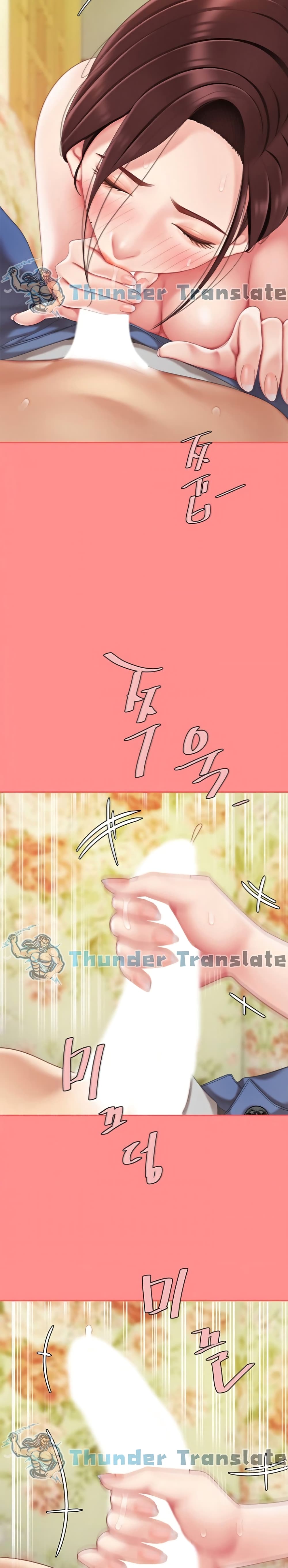 I Want A Taste – I Want A Taste – ตอนที่ 8 หน้า 26