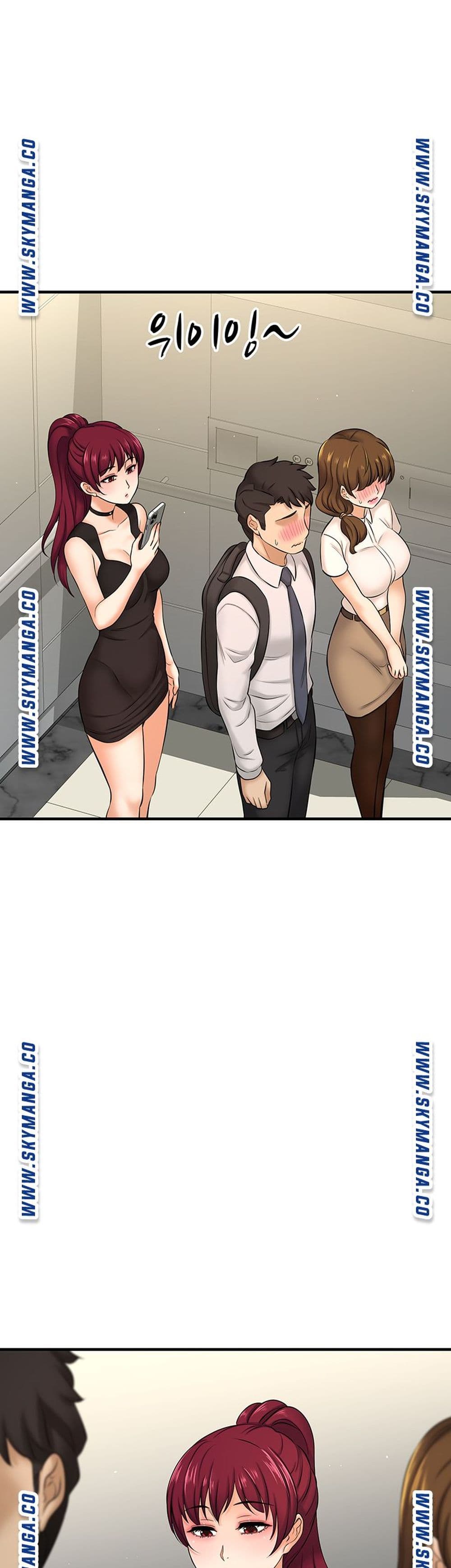 I Want to Know Her – I Want to Know Her – ตอนที่ 10 หน้า 66