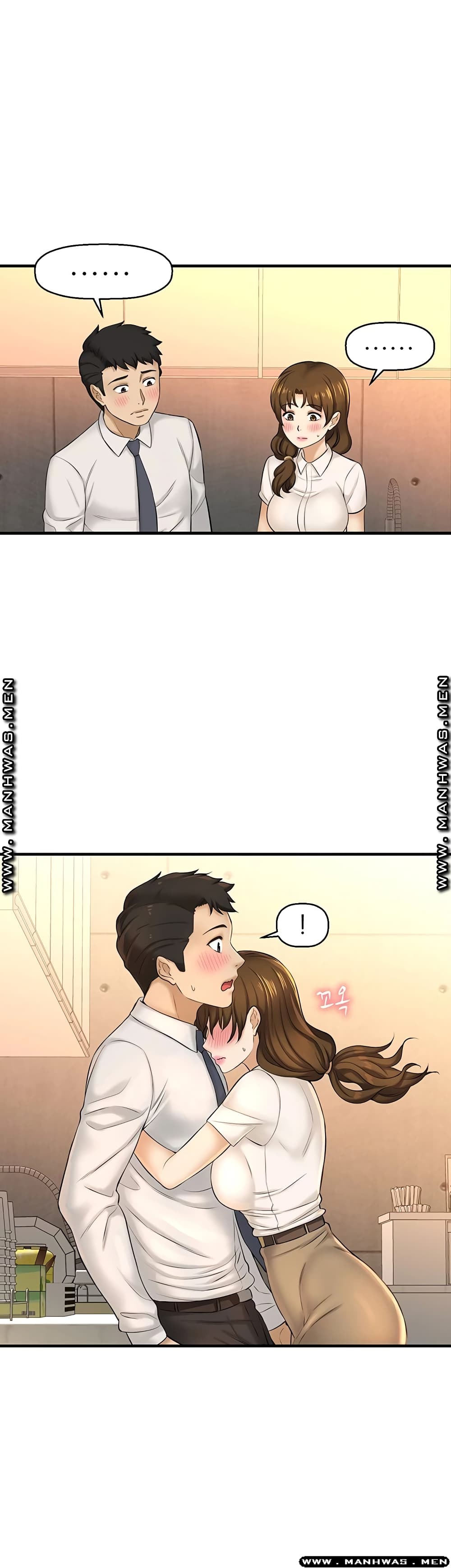 I Want to Know Her – I Want to Know Her – ตอนที่ 11 หน้า 17