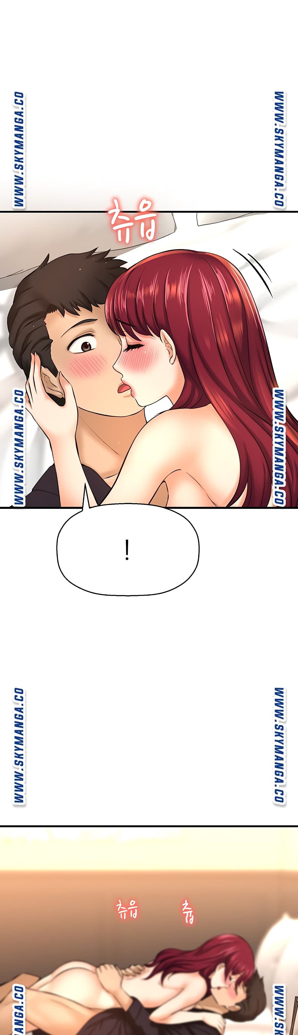 I Want to Know Her – I Want to Know Her – ตอนที่ 13 หน้า 65
