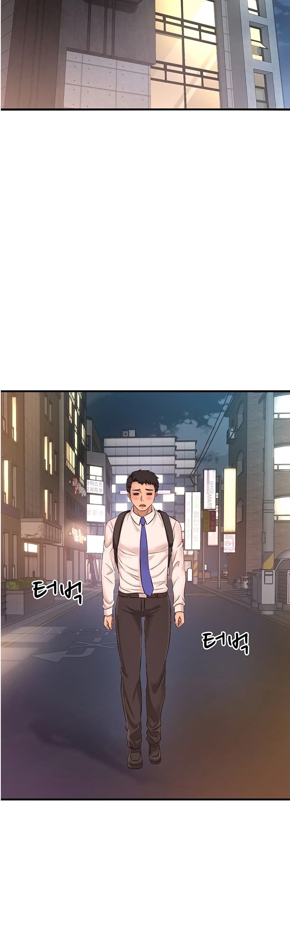 I Want to Know Her – I Want to Know Her – ตอนที่ 16 หน้า 29