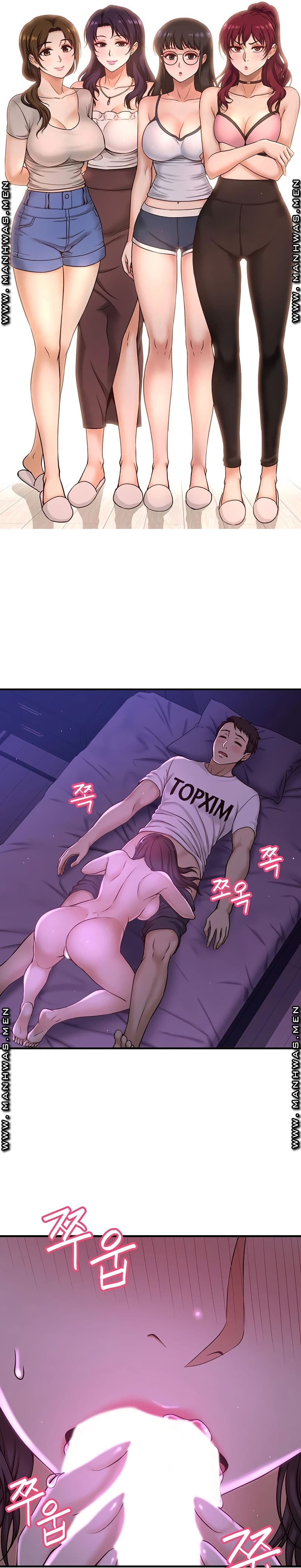 I Want to Know Her – I Want to Know Her – ตอนที่ 2 หน้า 1